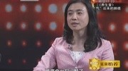 四代中医名家的护目绝学02健康完整版视频在线观看爱奇艺